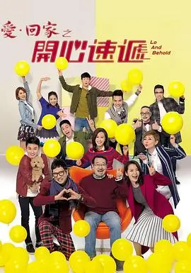 凡人修仙传
