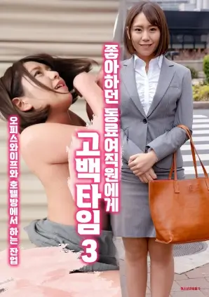 微微一笑很倾城